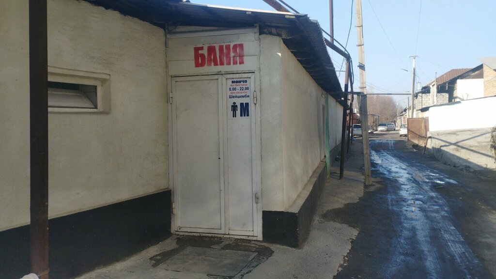 Bathhouse Bathhouse, Osh Province, photo