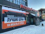 Kupimebel35 (ulitsa Marshala Koneva, 26), furniture store