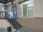 Детская парикмахерская (ulitsa Anokhina, 105), hairdresser