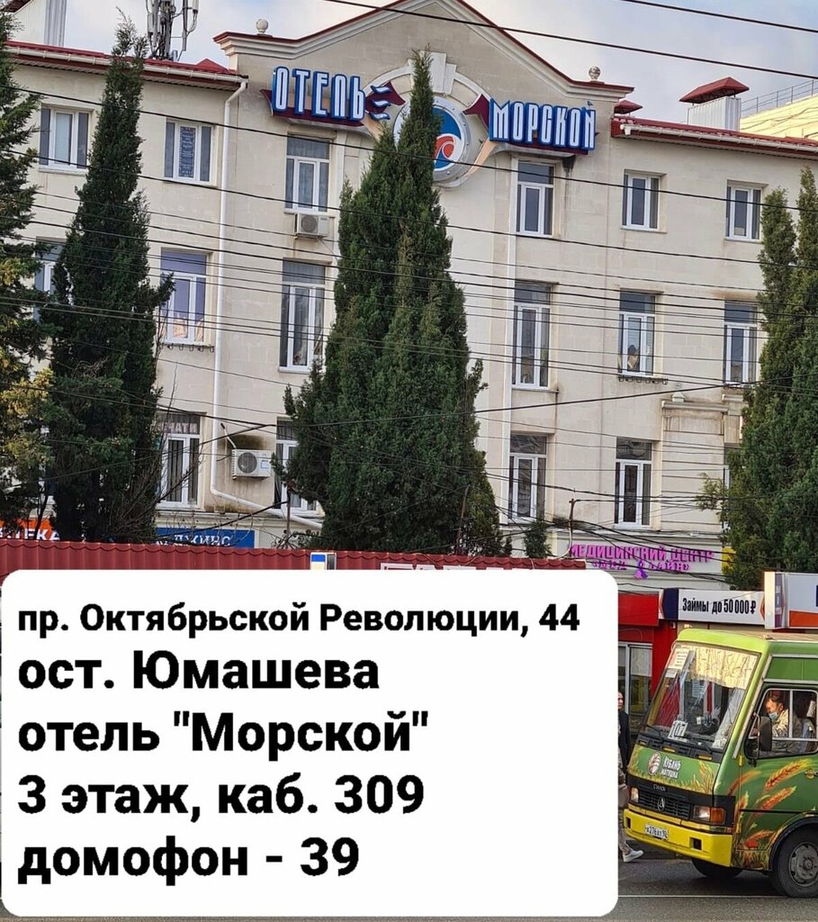 Estudio de maquillaje permanente Студия перманентного макияжа Ольги Калининой, , foto