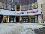 Glyanets (Zheleznoy Divizii Street, 5Б), clothing store