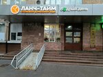 Ланч-Тайм (Bumazhny Drive, 14с2), canteen