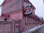 Антиквар (Zheleznoy Divizii Street, 13) ، أنتيكات وآثار