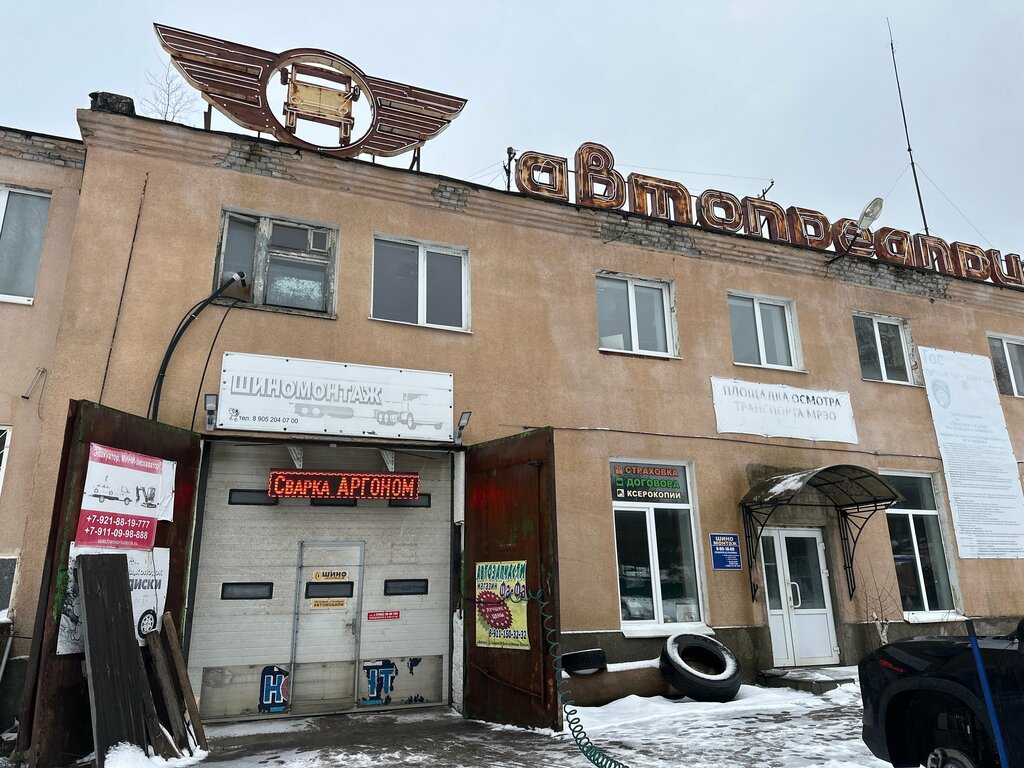 Tire service Shinomontazh, Priozersk, photo