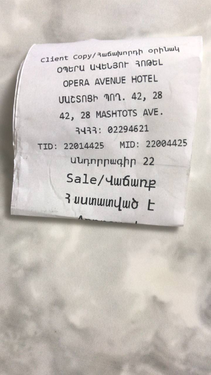 Фото Опера Авеню