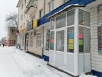 Паспортно-визовый сервис (Sotsialisticheskaya Street, 32) ، خدمات الهجرة