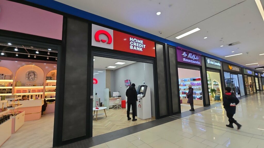 ATM Home Credit Bank, Taraz, photo