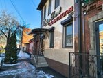 Happy Dent (ulitsa Dzerzhinskogo, 27) ، عيادات الأسنان