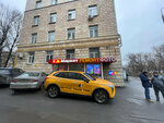 Ремонт Телефонов, Аксессуары (Marshala Nedelina Street, 40), phone repair