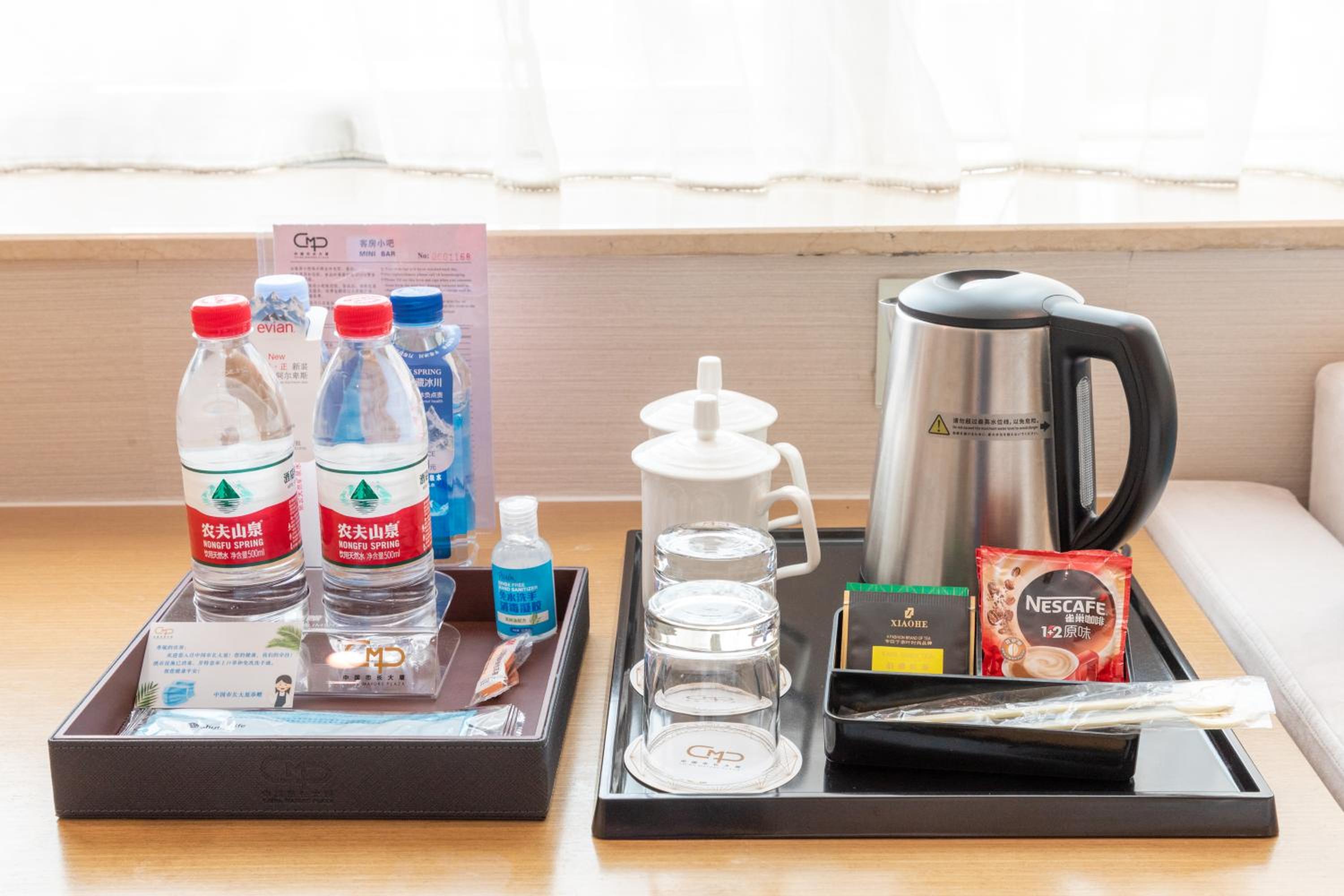 Фото China Mayors Plaza