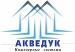 Акведук (Obyezdnoye shosse, 16), construction and maintenance of engineering networks
