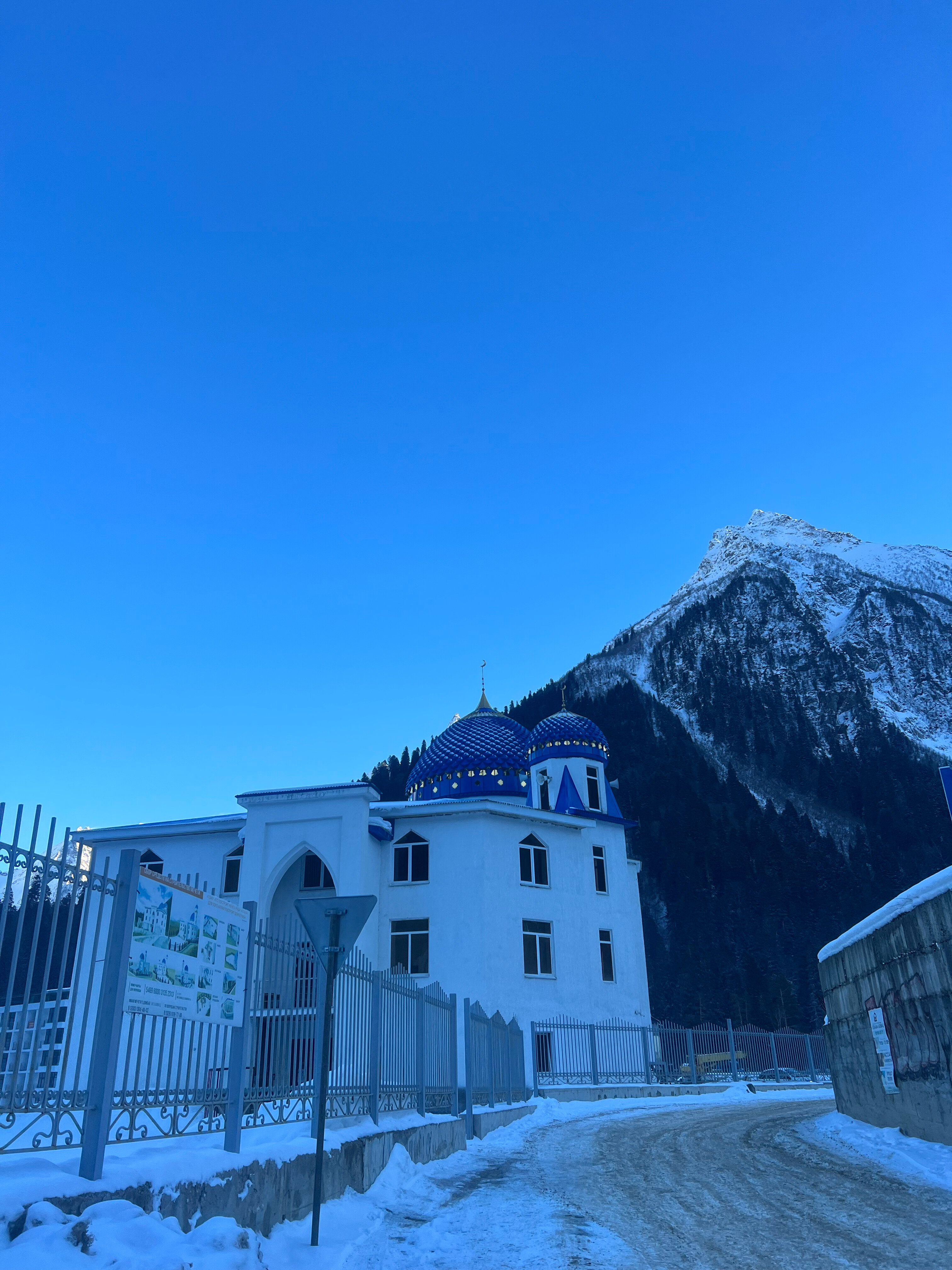 Фото Горский Дом