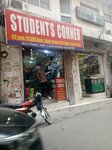 Student corner (DHA Phase 1, Sector G, 148 Street, 40), bookstore