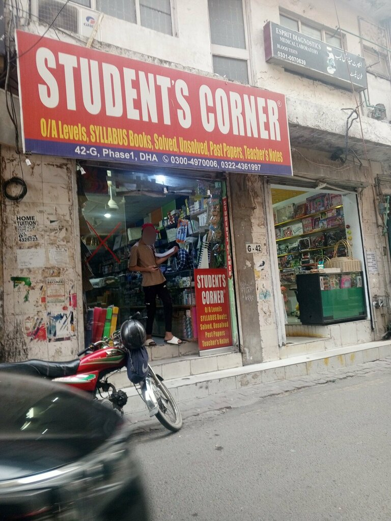 Bookstore Student corner, Lahore, photo