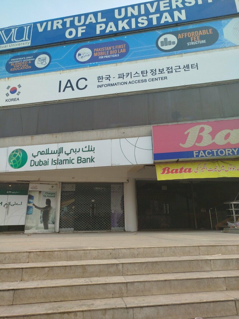 Internet cafe I A C center, Lahore, photo