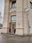 Продукты (Stachek Avenue, 17), greengrocery