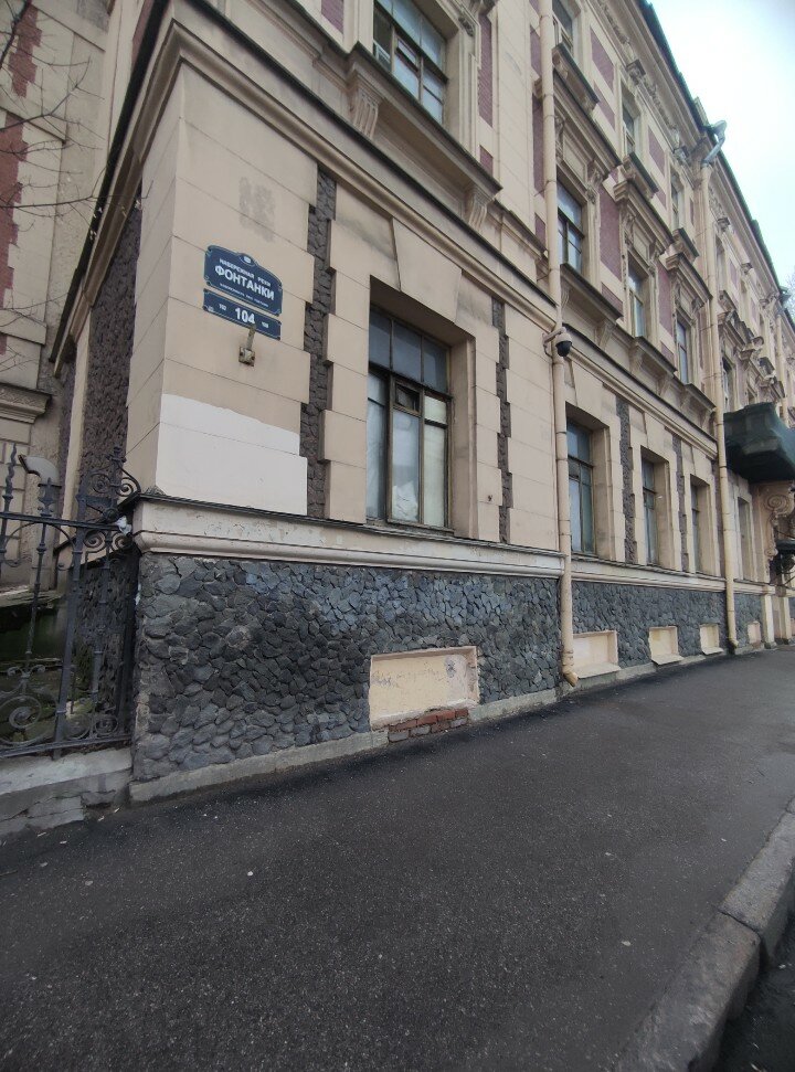 Фото Этно Park Lane Inn