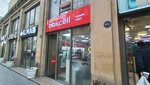Mobil telefon ve portativ tekhnika uchun aksessuarlar (Azadliq Avenue, 41G) ، لوازم الهواتف المحمولة
