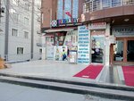 Compass Book & Stationery (Istanbul, Esenyurt, Asik Veysel Neighborhood, Talatpasa Avenue, 22/1) ، متجر أدوات مكتبية