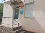 Эпи-Нейро (Bogdana Khmelnitskogo Street, 37/58), medical center, clinic