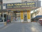 Celik Tobacco Shop (Ankara Province, Kecioren District, Mehtap Avenue, 5A) ، متجر مستلزمات التدخين