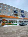 Цуп (Vokzalnaya Street, 26), payment terminal