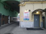 Adress (Trubnikovsky Lane, 11), clothing store