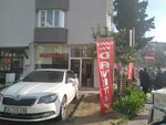 Başaroğlumatbaa (Istanbul, Maltepe, Altaycesme Neighborhood, Island Street, 22A), printing house