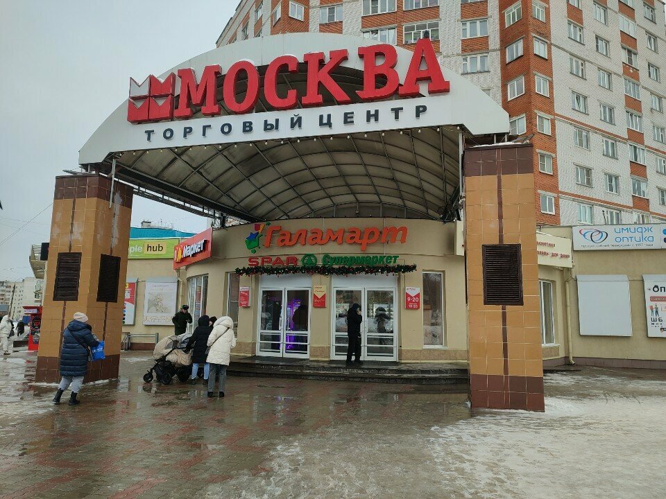 Shopping mall TC Moskva, Cheboksary, photo