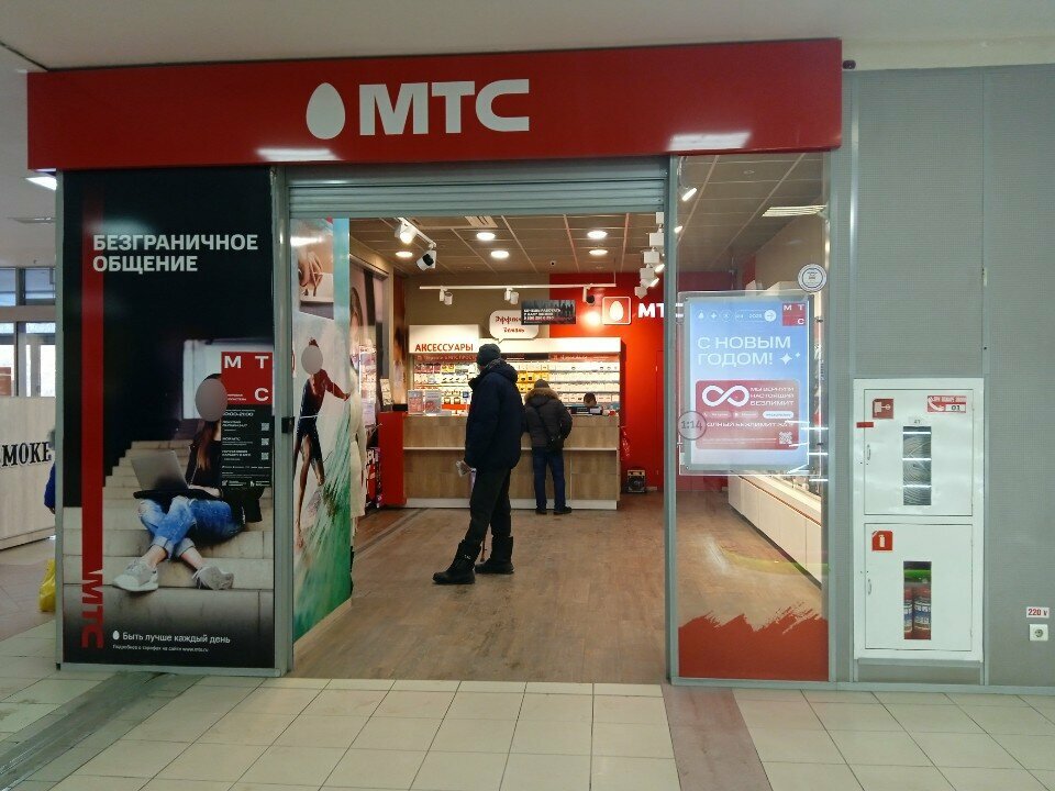 Point of delivery Цайняо, Perm, photo