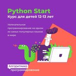 Algoritmika (Gagarina Street No:67/1, Lipetsk), meslek kursları  Lipetsk'ten