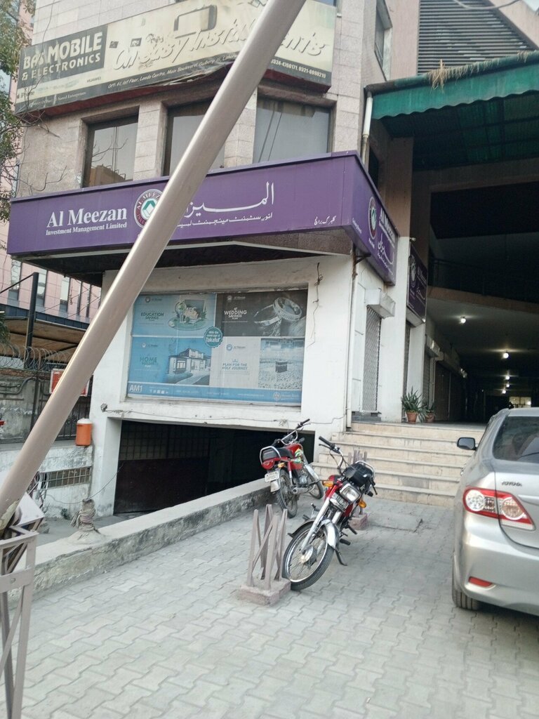 ATM Meezan Bank ATM, Lahore, photo