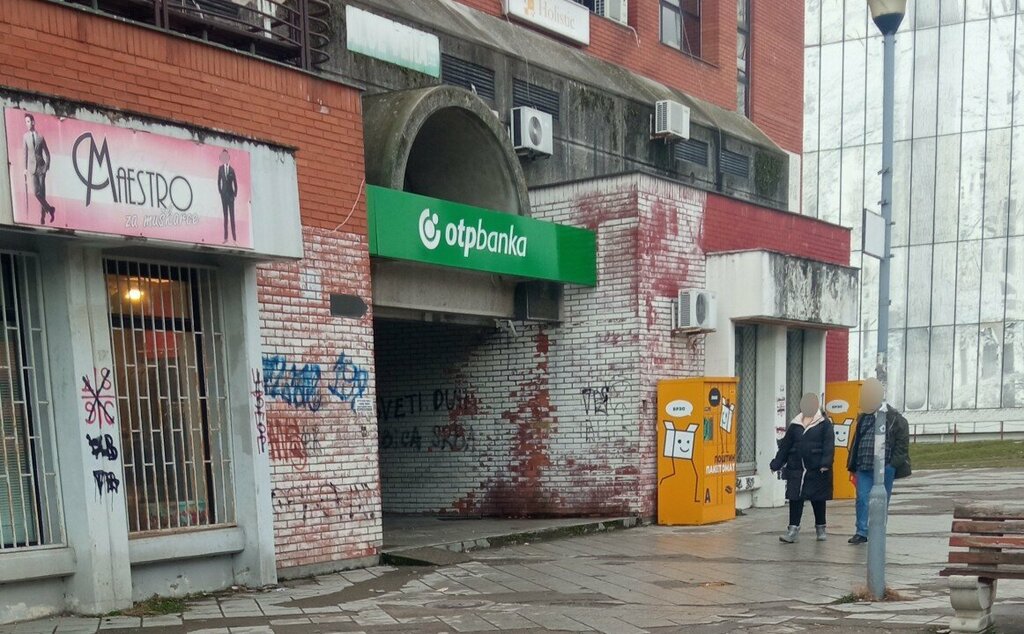 Post office Пошта, Belgrade, photo