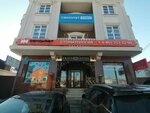 Банка (Babushkina Street, 110), paintwork materials