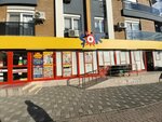 Şok (Antalya, Kepez, Barış Mah., Galip Kuşçuoğlu Cad., 10A), supermarket