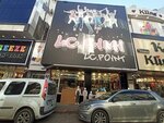 LC. Cimi (Istanbul, Zeytinburnu, Bestelsiz Neighborhood, 105/2nd Street, 42A), tienda de ropa para niños