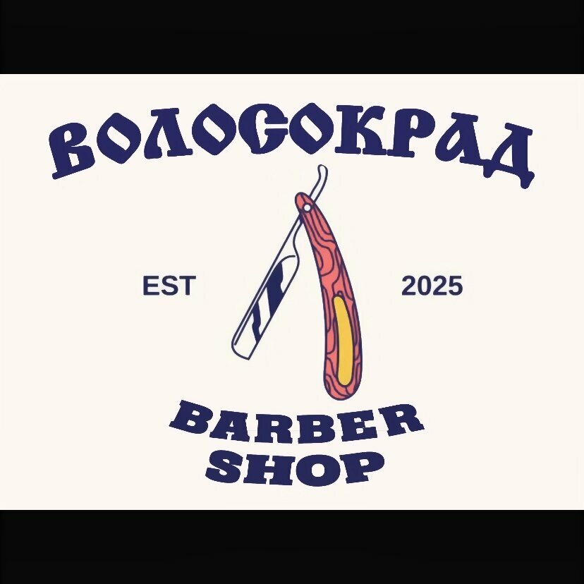 Волосокрад