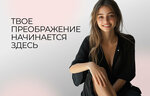 BodyRoom (Tsentralniy Microdistrict, Vorovskogo Street, 41), hair removal