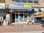 Ekotel Elektronik (İzmir, Karşıyaka, Bahçelievler Mah., Cevdet Bilsay Cad., 92B) ، متجر أجهزة إلكترونية