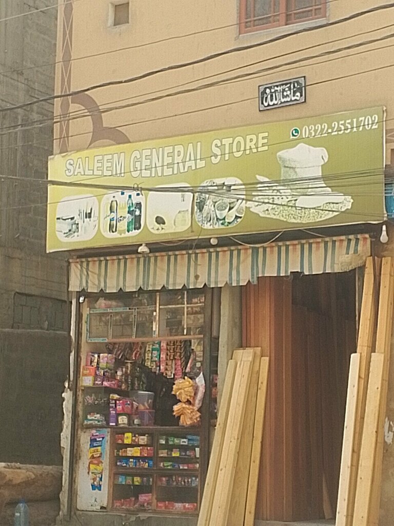 Grocery Saleem general store, Karachi, photo