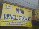 Delhi optical company (Province of Punjab, Rawalpindi, Marir, Hafeez Road), opticial store
