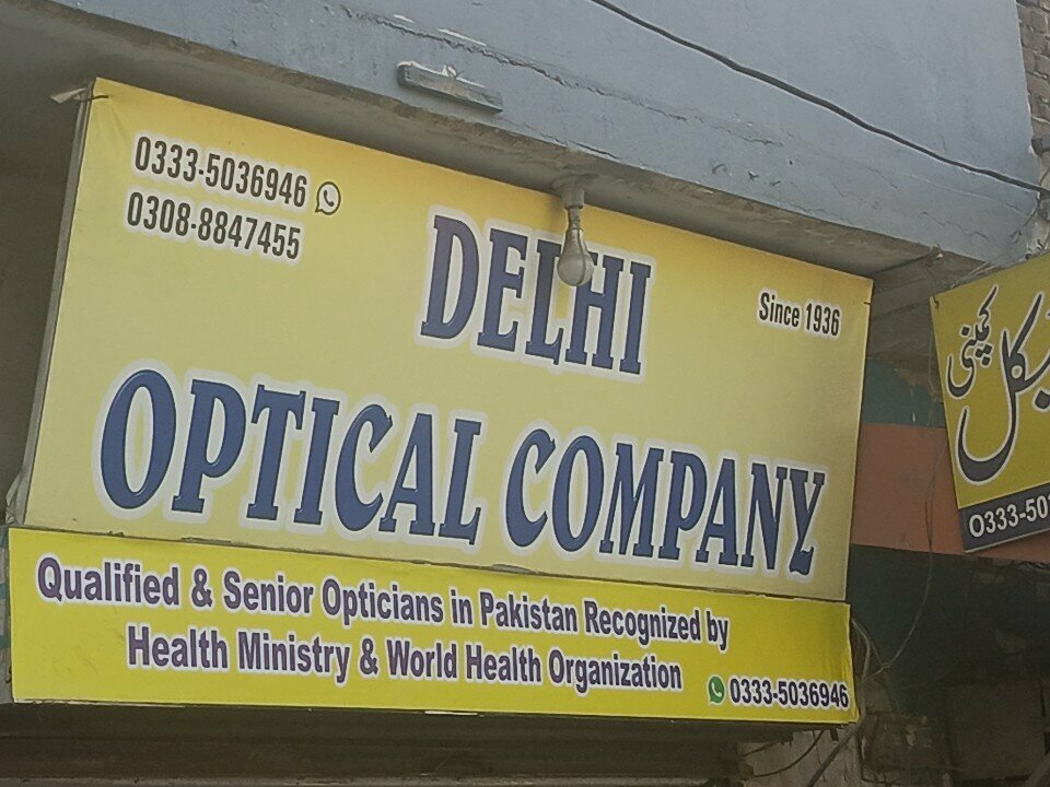 Opticial store Delhi optical company, Rawalpindi, photo