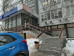 Уралмеханобр (Khokhryakova Street, 104), design institute