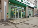 Сбер Страхование (ulitsa Menzhinskogo, 2Б) ، شركة التأمين