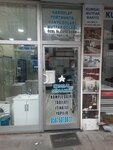 Kumsal Mutfak Banyo (Istanbul, Kucukcekmece, Baglar Avenue, 25A) ، أثاث الحمام
