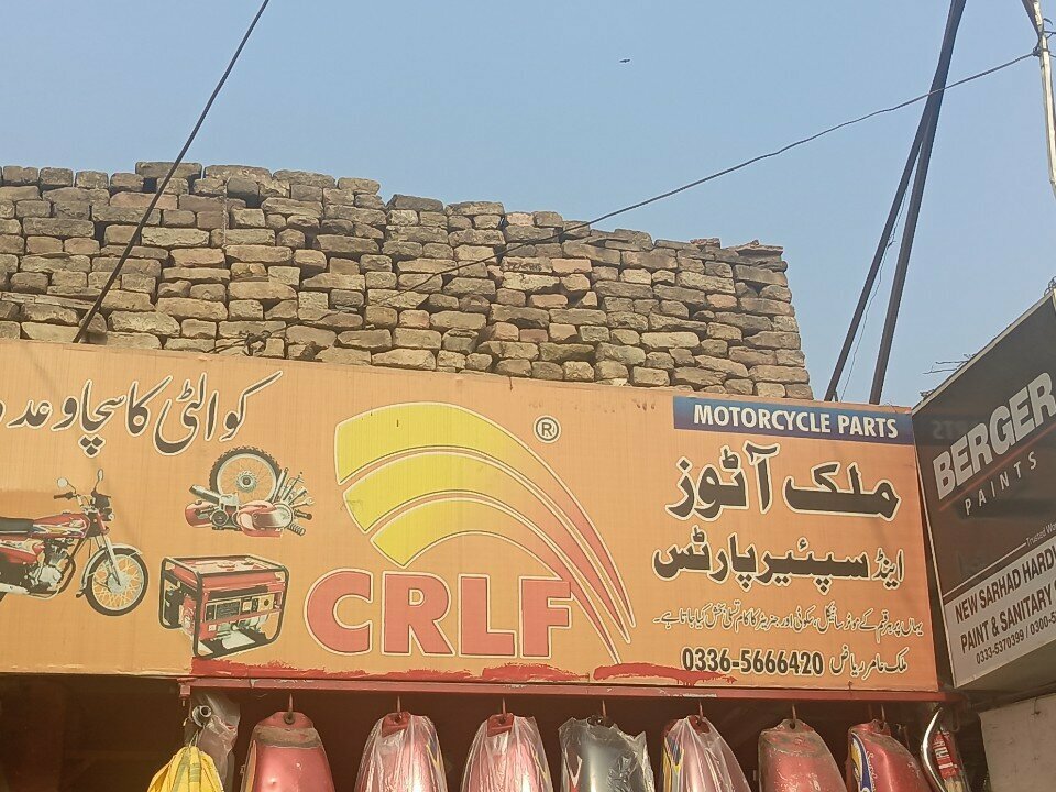 Motorcycle dealership Malik Autos & Spare Parts, Rawalpindi, photo