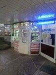 Центр ксерокса (prospekt imeni 50 let Oktyabrya, 116А), copy center
