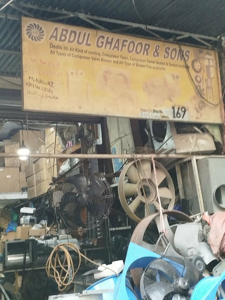 Electronics store Abdull ghafoor sons, Lahore, photo