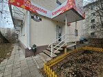 5555 (Oryol, ulitsa Gurtyeva, 5), photography
