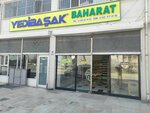 Yedibaşak Spices (Konya, Karatay, Firdevs Avenue, 40) ، توابل ومكونات غذائية